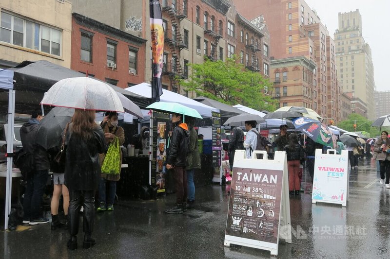 紐約台灣社群籌劃街坊節TaiwanFest，29日在曼哈頓切爾西舉行年度首場活動，即使風雨交加影響人氣，許多民眾仍撐傘參加。中央社記者尹俊傑紐約攝  112年4月30日