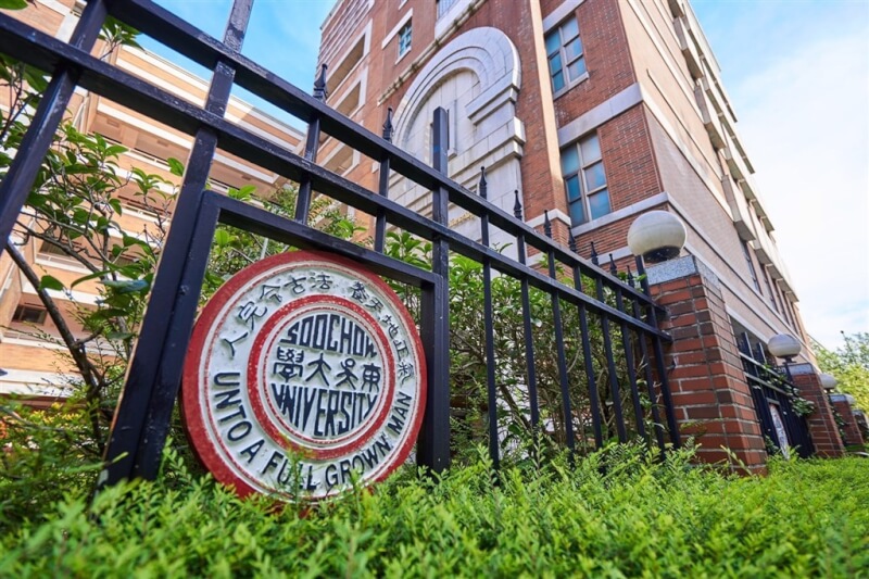 東吳大學校園一景。（圖取自東吳大學網頁ch.scu.edu.tw）