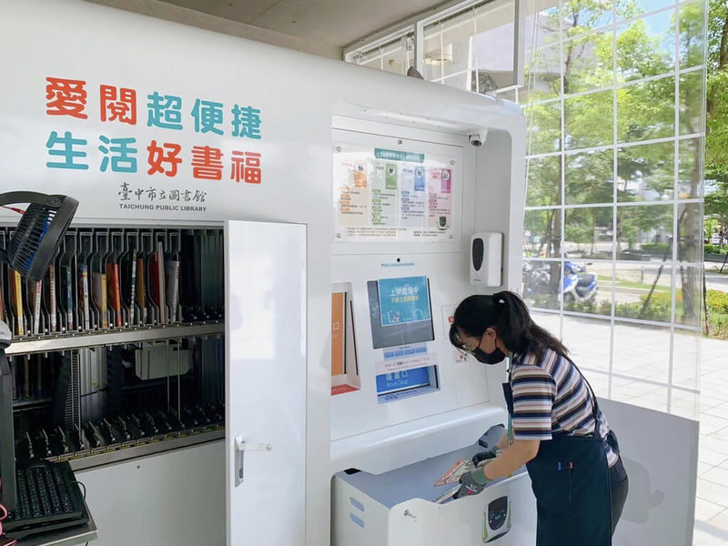 台中市立圖書館1日表示，在台中捷運松竹站設置自助借還書站，啟用將屆滿2年，共締造逾13萬冊服務量，24小時提供服務，每天更新熱門圖書並提供預約取書。（中市圖提供）中央社記者郝雪卿傳真  112年5月1日