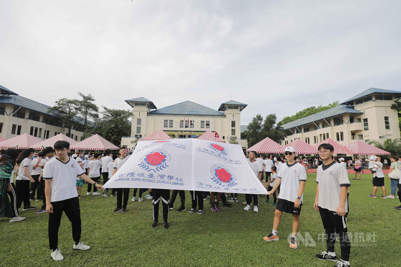 馬來西亞吉隆坡臺灣學校1日舉行創校32週年校慶運動會。中央社記者黃自強吉隆坡攝  112年5月1日