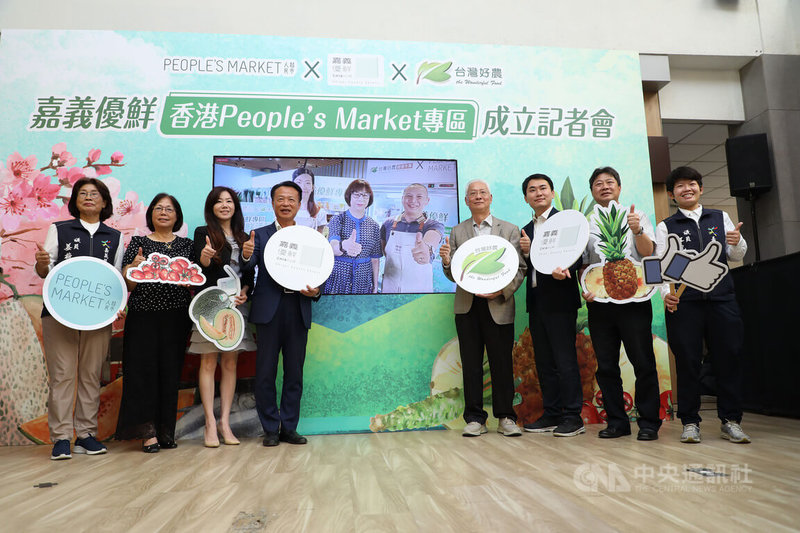 嘉義縣政府5日舉行香港People's Market「嘉義優鮮」專區成立記者會，縣長翁章梁（左4）出席表示，未來目標是要將嘉義優良農特產行銷到全世界。中央社記者蔡智明攝  112年5月5日