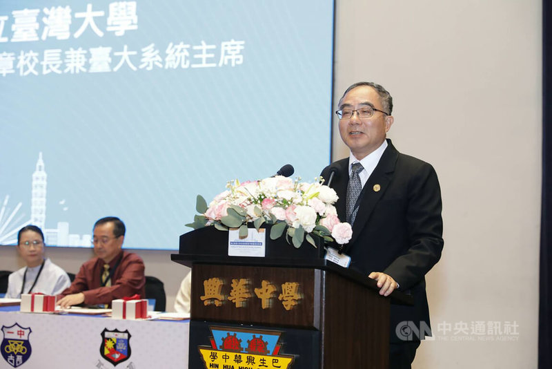 台灣大學系統國際高中聯盟7日在馬來西亞舉行簽約典禮,圖為身兼台大系統主席的台大校長陳文章致詞。中央社 112年5月7日