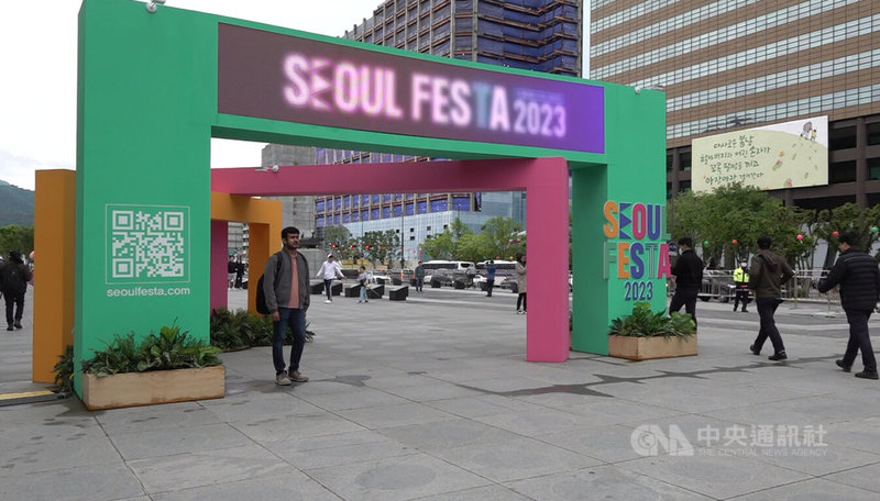 SEOUL FESTA 2023活動在光化門廣場設置打卡景點及各種體驗設施。中央社記者廖禹揚首爾攝  112年5月7日