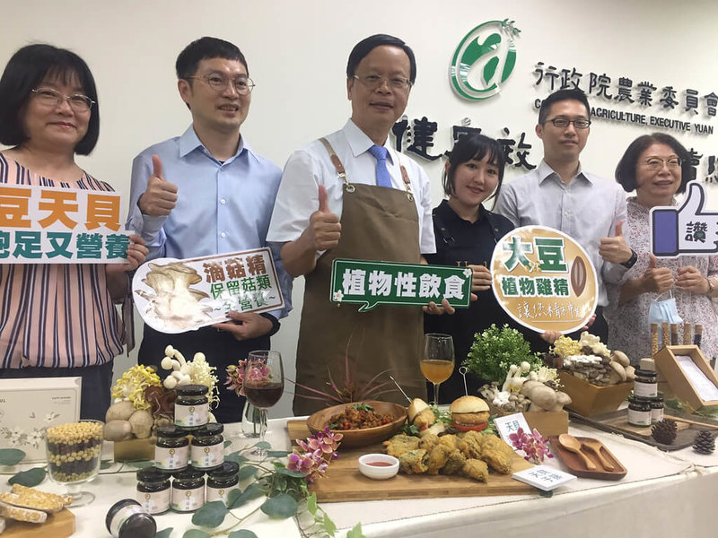 全球倡議永續，植物性飲食崛起，行政院農業委員會農業試驗所9日發表3款產品製作技術，包含膳食纖維多6成的全豆天貝、富含高量游離支鏈胺基酸的大豆雞精及含多種機能成分的滴菇精。（農試所提供）中央社記者楊淑閔傳真 112年5月9日