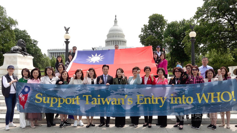 世界衛生大會（WHA）將至，世界華人工商婦女企管協會10日號召20多名成員，在美國國會山莊前高舉中華民國國旗及「支持台灣加入世界衛生組織（WHO）」旗幟，呼籲美國政府支持台灣參與WHA。中央社記者徐薇婷華盛頓攝  112年5月11日