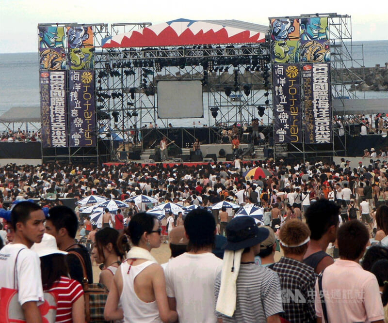 2003第4屆貢寮國際海洋音樂祭，11個樂團參賽角逐大獎，現場有千名民眾熱情參與。（中央社檔案照片）
