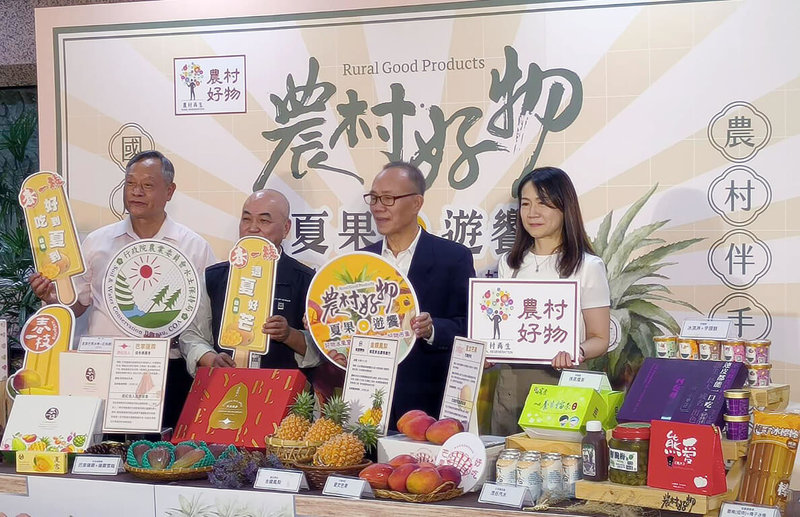 為推廣農村好物品牌，農委會水土保持局12日舉辦「2023農村好物特展–夏果．遊饗展售活動」展前記者會，宣布攜手百貨通路，規畫好物冰果室、好物台味夜市、好物市集3大區塊，向民眾推薦各式優質產品。（水土保持局提供）中央社記者楊淑閔傳真  112年5月12日