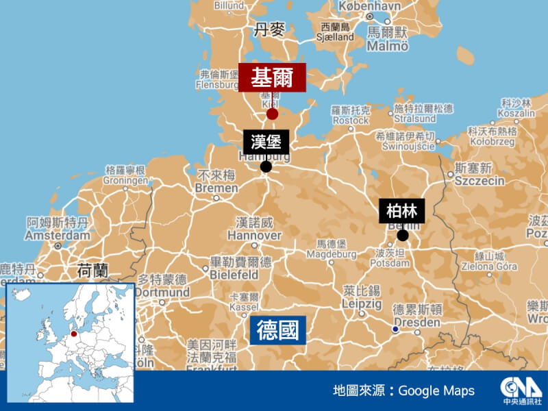 中國青島市欲與德國北部城市基爾締結姊妹市，專家擔憂中國恐意在刺探軍事情報和技術。（中央社製圖）
