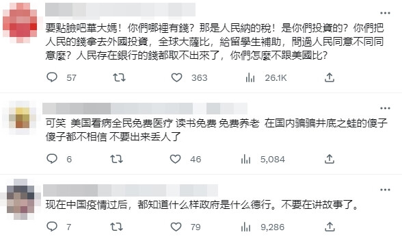 中國外交部長助理兼新聞司長華春瑩稱北京照顧人民，網友回嗆要求「全民免費醫療」。（圖取自twitter.com/SpokespersonCHN）