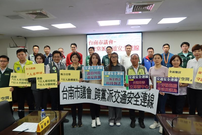 台南市30名議員16日宣布成立「跨黨派交通安全連線」，要求市府科技執法開罰，捍衛行人路權。（台南市議會提供）中央社記者張榮祥台南傳真  112年5月16日