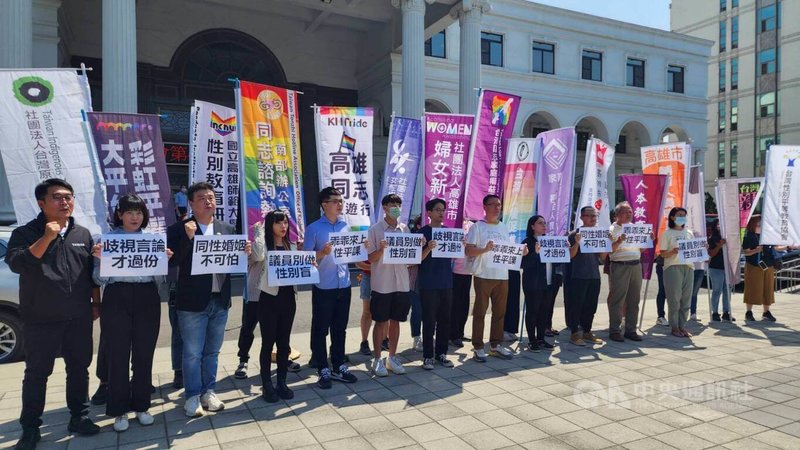 每年5月17日是國際不再恐同日，多個團體17日在高雄市議會門口聯合舉辦記者會，呼籲部分議員不應有歧視同性戀言論，也希望議會設性平委員會，建立議會性平教育、性平事件處理機制等。中央社記者洪學廣攝  112年5月17日