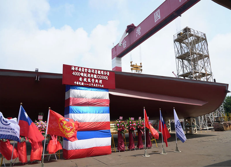 台灣國際造船股份有限公司承造海洋委員會海巡署艦隊分署「4000噸級巡防艦4艘統包採購案」，19日在高雄廠區舉行第4艘巡防艦（CG5005）安龍祈福儀式，預祝建案圓滿完成。（台船提供）中央社記者洪學廣傳真  112年5月19日