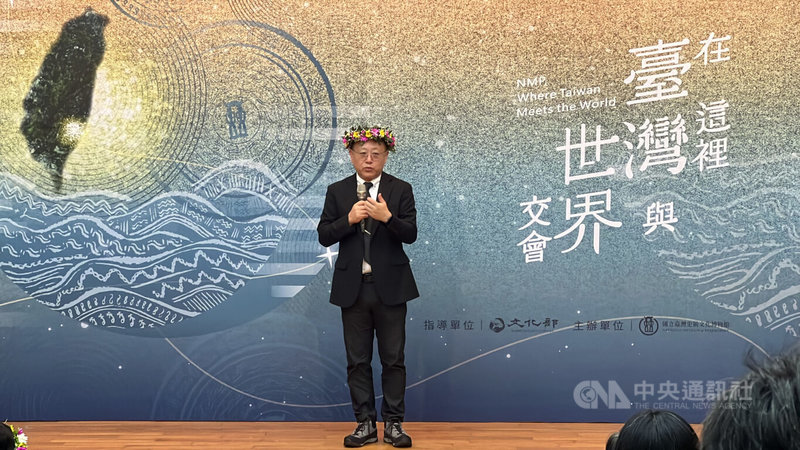 国立台湾史前文化博物馆19日举行「在这里 台湾与世界交会」重新开幕仪式，文化部长史哲出席致词。中央社记者卢太城台东摄  112年5月19日