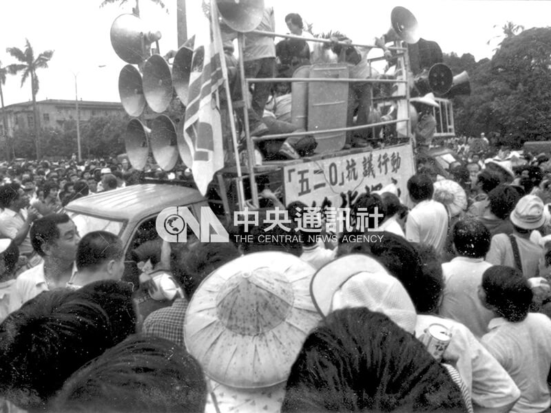 雲林農權會發起的「520」農民街頭抗議活動，1988年5月20日下午在立法院前與警方發生激烈衝突。（中央社檔案照片）