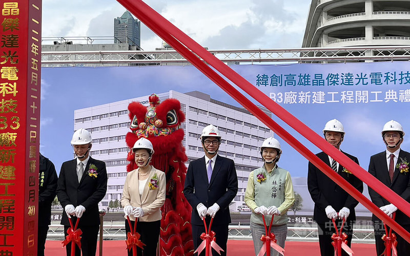 緯創高雄晶傑達光電科技22日舉辦前鎮科技園區B3廠新建工程動土典禮，緯創總經理林建勳（左起）、經濟部長王美花、高雄市長陳其邁等人出席執鏟。中央社記者林巧璉攝  112年5月22日