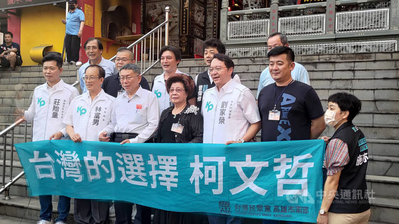 台灣民眾黨主席柯文哲（前左3）22日下午到高雄玉皇宮參拜，並在廟前與眾人合影留念。中央社記者蔡孟妤攝  112年5月22日