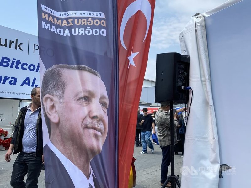 土耳其將於28日進行總統選舉第二輪投票，於首輪投票拿下第3高票的「造王者」歐根表態，會在第二輪投票支持現任總統艾爾段。圖為艾爾段的競選旗幟。中央社記者鍾佑貞伊斯坦堡攝 112年5月23日