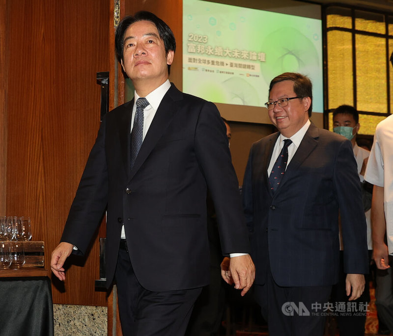 2023富邦永續大未來論壇23日在台北舉行，副總統賴清德（前左）、行政院副院長鄭文燦（前右）等人出席。中央社記者謝佳璋攝  112年5月23日