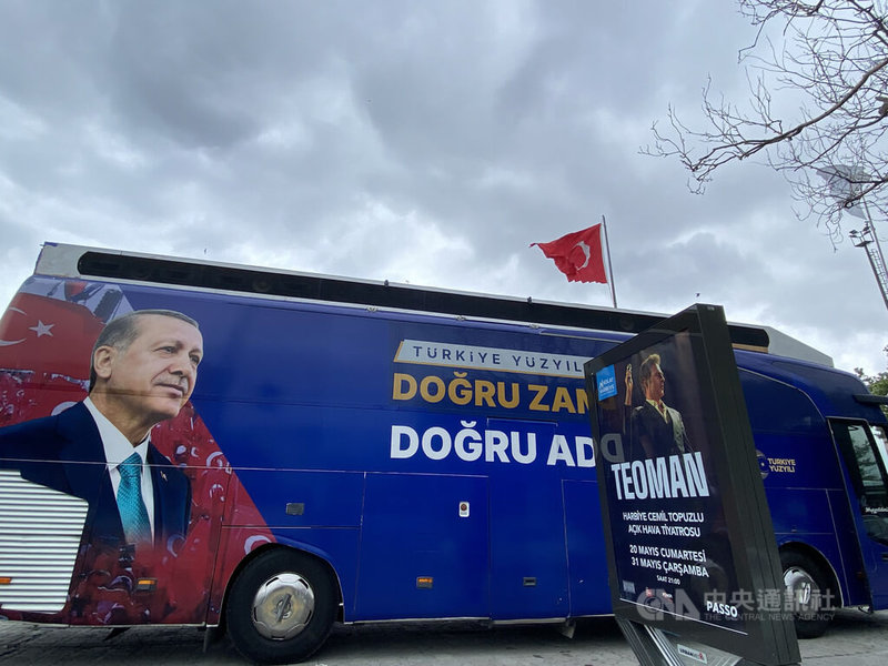 土耳其5月14日舉行總統及國會大選後，受地震重創的南部，也就是總統艾爾段及其所屬的保守執政黨「正義發展黨」的傳統票倉，仍可見選民展現堅定支持。圖為艾爾段競選巴士。中央社記者鍾佑貞伊斯坦堡攝 112年5月24日