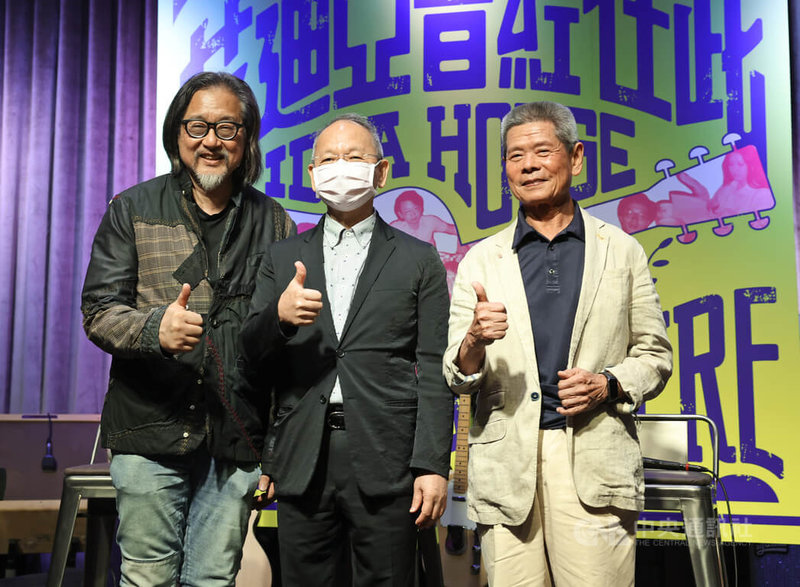 1970年代知名音樂餐廳艾迪亞(Idea House)今年適逢成立50週年,法藍瓷總裁陳立恆(中)、前飛碟唱片總裁吳楚楚(右)、表演工作坊藝術總監賴聲川(左)領軍發起「艾迪亞曾經在此」劇場音樂會,24日在台北舉行宣傳記者會。中央社記者裴禛攝 112年5月24日