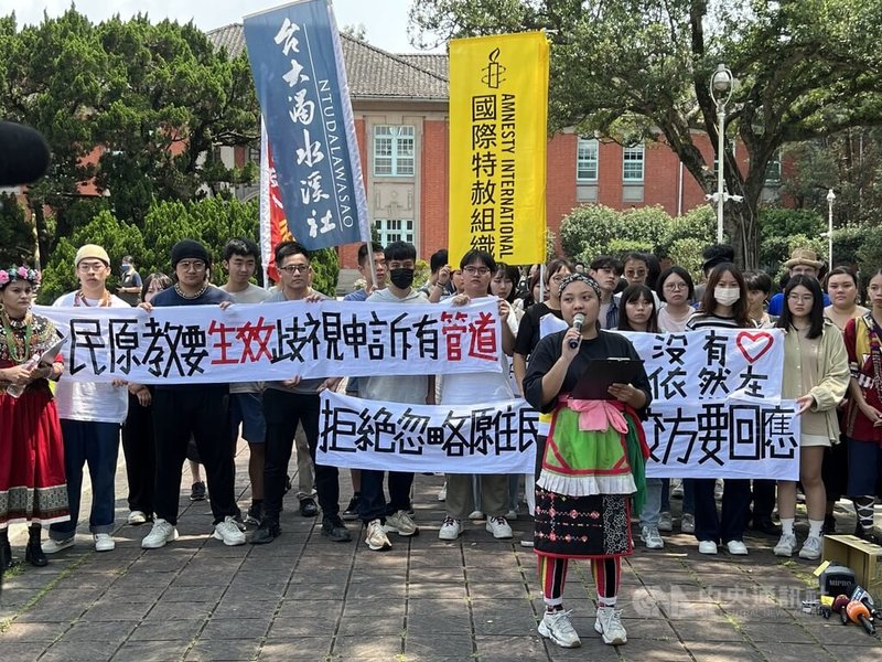 台灣大學學生會日前舉辦「言論自由月」活動，出現一幅「火冒4.05丈」布條，影射原住民升學優待制度。多名原住民學生26日連署，正式向校方提出反歧視意見書。中央社記者陳至中台北攝 112年5月26日