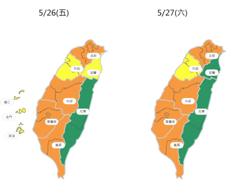 今明2天空氣品質預報。(圖取自空氣品質監測網網頁airtw.epa.gov.tw)