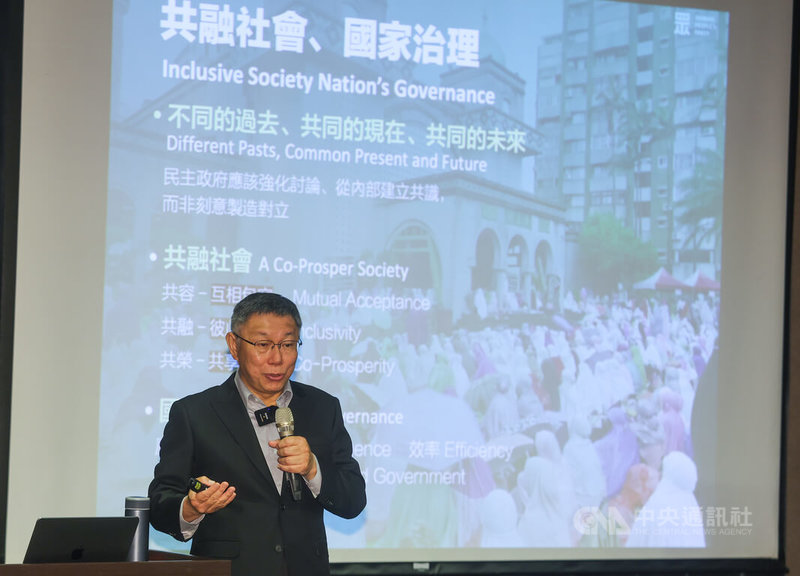 台灣民眾黨主席柯文哲28日在集思台大會議中心出席2024校園總統馬拉松活動，向學生分享政見與理念。中央社記者張新偉攝  112年5月28日