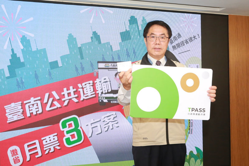 台南市長黃偉哲29日在永華市政中心宣布推出公共運輸月票方案「大台南公車無限搭299」。（台南市政府提供）中央社記者楊思瑞台南傳真  112年5月29日