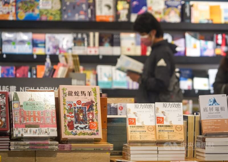 圖為民眾在台北市中正區一家書店閱覽書籍。（中央社檔案照片）