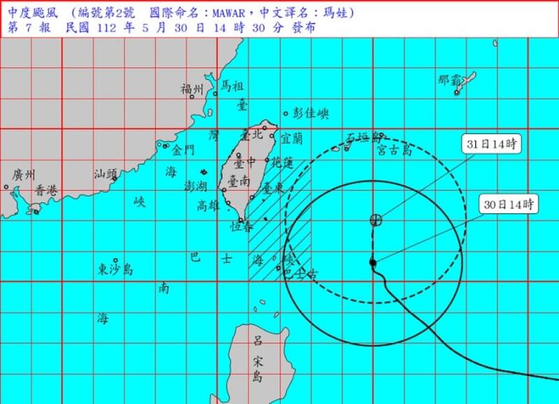 中央氣象局指出，颱風瑪娃預估未來將轉北北東前進，最快31日深夜解除海警。（圖取自中央氣象局網頁cwb.gov.tw）
