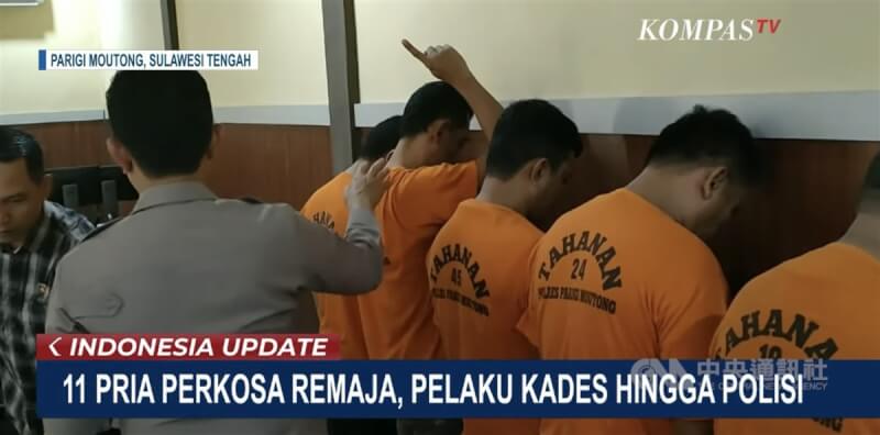 印尼一名15歲女子遭11名男子性侵，犯案男子包括警察、村長和老師，當地警方已將5名嫌犯逮捕並持續調查。（取自印尼Kompas TV）中央社記者李宗憲雅加達傳真 112年5月31日