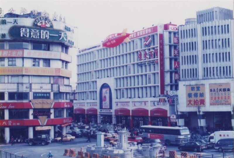 遠東百貨寶慶店有51年歷史，將是全台第一個原地改建的百貨公司，預計5年後改建完成。（遠百提供）中央社記者江明晏傳真 112年5月31日