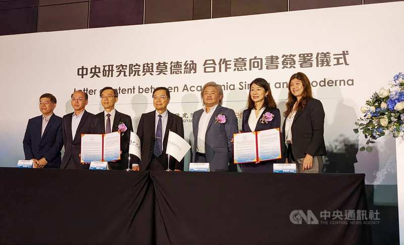 中研院和莫德納台灣1日簽訂合作意向書,在未來5年推動合作,目標建立mRNA創新研發平台,提供新創公司展示及交流機會,首先將推出「mRNA前瞻新創獎」。中央社記者曾以寧攝 112年6月1日