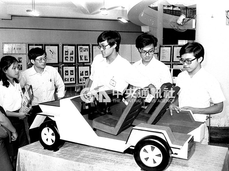 1979年學生們參觀由成功大學設計的電動國民車。（中央社檔案照片）