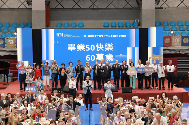台灣師範大學3日舉辦畢業50、60重聚活動,由全國校友總會理事長許勝雄號召300多名校友返校,一同辦桌敘舊,場面熱鬧。(台師大提供)中央社記者陳至中傳真 112年6月3日
