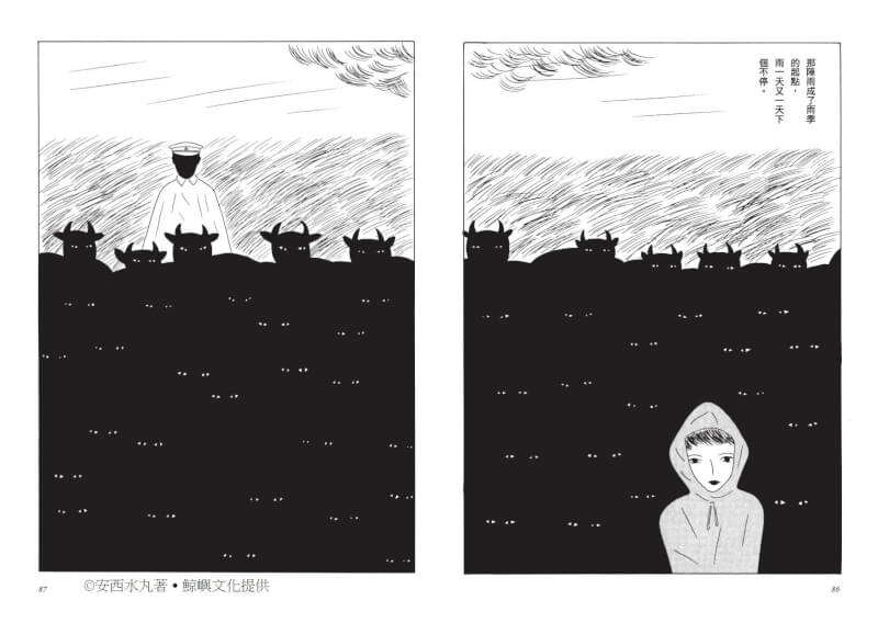 安西水丸的漫畫首度在台出版，鯨嶼與大塊文化兩家出版社同時譯介絕版多年、在日本被譽為夢幻逸品的《青之時代》和《東京輓歌》，讓台灣讀者看一看村上春樹插畫以外的安西水丸。（圖：鯨嶼文化提供）