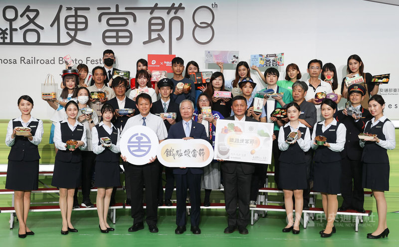 2023年第8屆鐵路便當節9日至12日將在台北車站大廳登場,台鐵局5日舉辦展前記者會,與會業者合影宣傳,邀請大家在鐵路便當節當天共襄盛舉。中央社記者謝佳璋攝 112年6月5日