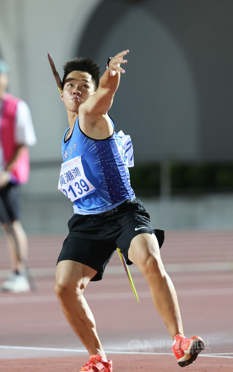 台灣標槍好手黃潮鴻（圖）在U20亞洲青年田徑錦標賽以72公尺85的成績摘金。圖為黃潮鴻參加2023台灣國際田徑公開賽男子標槍決賽。（中央社檔案照片）