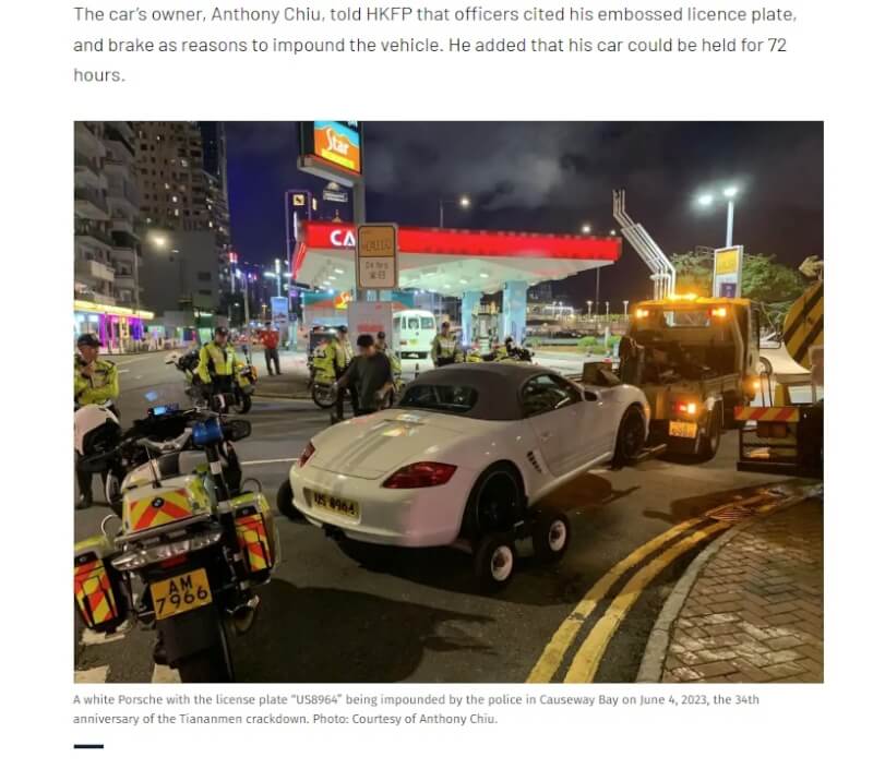 香港自由新聞報導，一輛懸掛「US8964」車牌的保時捷敞蓬跑車，4日晚間在香港銅鑼灣街頭被警察攔截。（圖取自香港自由新聞網頁hongkongfp.com）