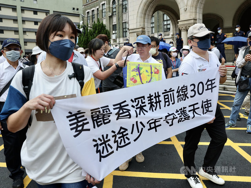 士林地院法官姜麗香涉揭露猥褻少年事件資料,懲戒法院一審判決免除法官職務,上訴二審中。網路發起「聲援姜麗香搶救好法官」行動,多個兒少民間團體及法界、社工人士6日赴司法院陳情,並遞交連署書。中央社記者張皓安攝 112年6月6日