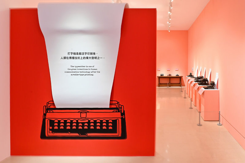奇美博物館年度大展「跳出格子吧！機器x材料x藝術超展開」已正式開展，繽紛活潑的展場空間為特色之一。（奇美博物館提供）中央社記者楊思瑞台南傳真  112年6月6日
