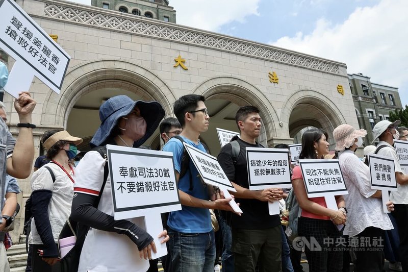 中華育幼機構兒童關懷協會等兒少保護協會及民間團體6日到司法院門口陳情，籲請懲戒法院就對士林地院法官姜麗香案公平、公正審理，盼留住好法官。中央社記者張皓安攝  112年6月6日