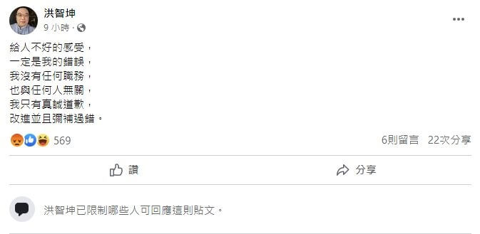 （圖取自facebook.com/AKUNE）