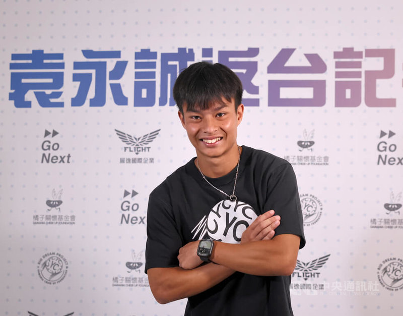 旅西足球小將袁永誠結束西丙賽季返台，7日在台北舉行記者會，分享他的旅外生活。中央社記者王飛華攝  112年6月7日