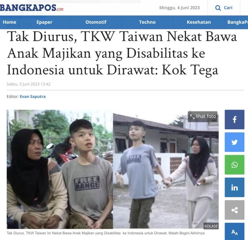 印尼「論壇新聞」（Tribunnews）報導，一名曾在台灣工作的印尼女移工將台灣雇主的唐氏症兒子帶回印尼照顧4年，引發網友熱議。（取自印尼「論壇新聞」）中央社記者李宗憲雅加達傳真 112年6月5日