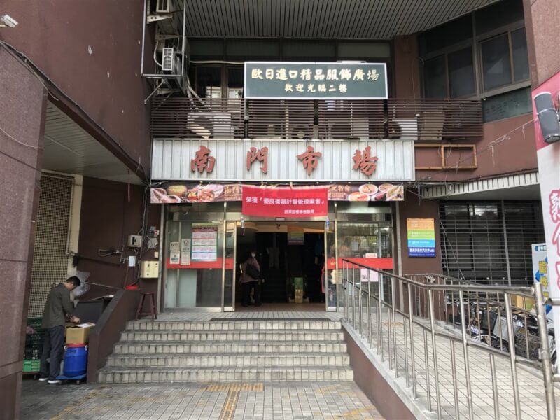 針對華光特區特二國有土地，財政部8日表示，已展延北市府續租作南門中繼市場至今年底。圖為南門市場舊址。（中央社檔案照片）