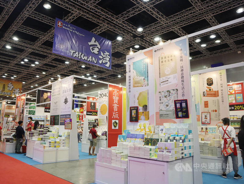第17屆海外華文書市從3日至11日在吉隆坡城中城會展中心（KLCC）舉行，台灣館是關注焦點。中央社記者黃自強吉隆坡攝  112年6月9日
