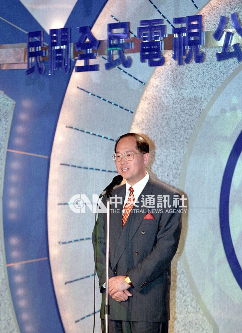 民視開播前一天，在台北晶華酒店舉行開播酒會，新聞局長李大維致詞祝賀。（中央社檔案照片）