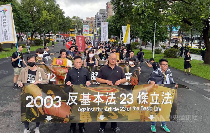 10日下午，近千人走上台北街頭聲援香港，並由各界人士就政治、經濟、人權等發表短講，呼籲持續關注香港的狀況。圖為步行在羅斯福路上的遊行隊伍。中央社記者吳柏緯攝  112年6月10日