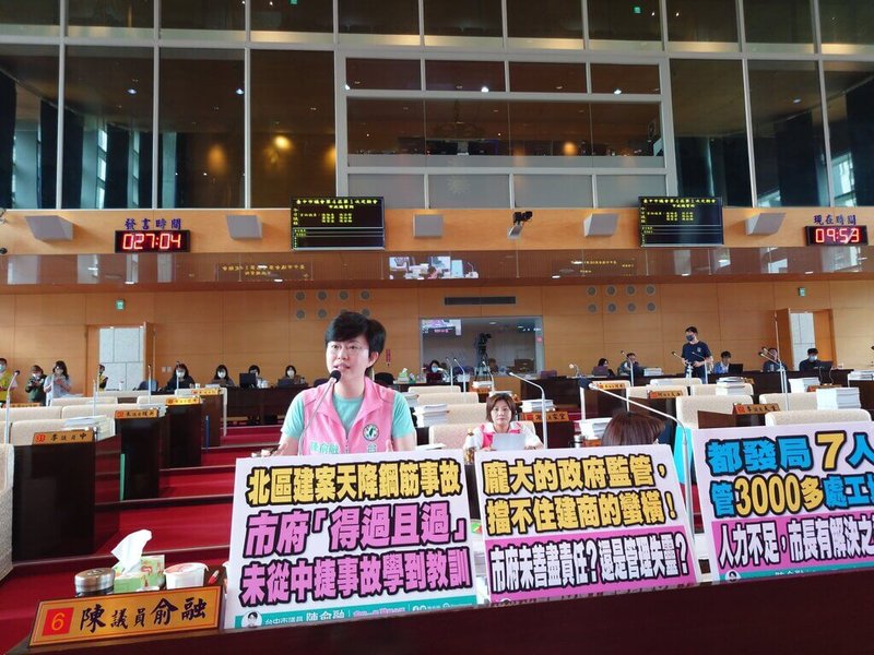 民進黨台中市議員陳俞融(前左)13日質詢指出,台中北區一處工地日前發生天降鋼筋意外,嚇壞民眾,要求市府全面清查建案公安。(陳俞融提供)中央社記者趙麗妍傳真 112年6月13日